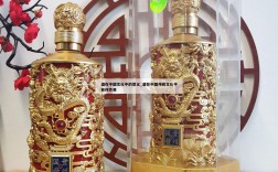 酒在中国文化中的意义_酒在中国传统文化中有何作用